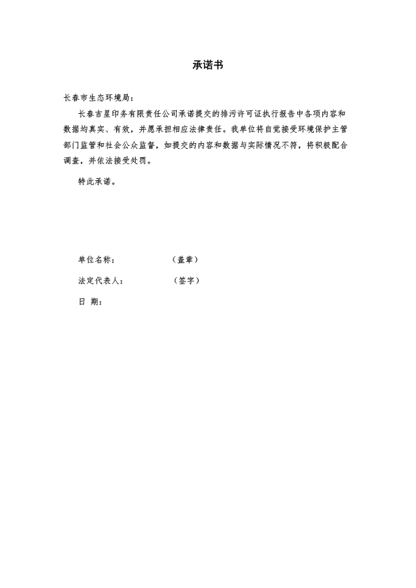 2021年年报-2.jpg