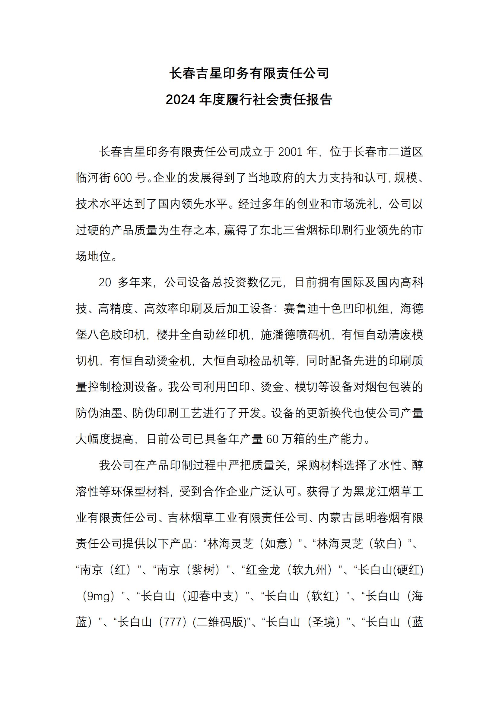 微信图片_20250416145400.jpg