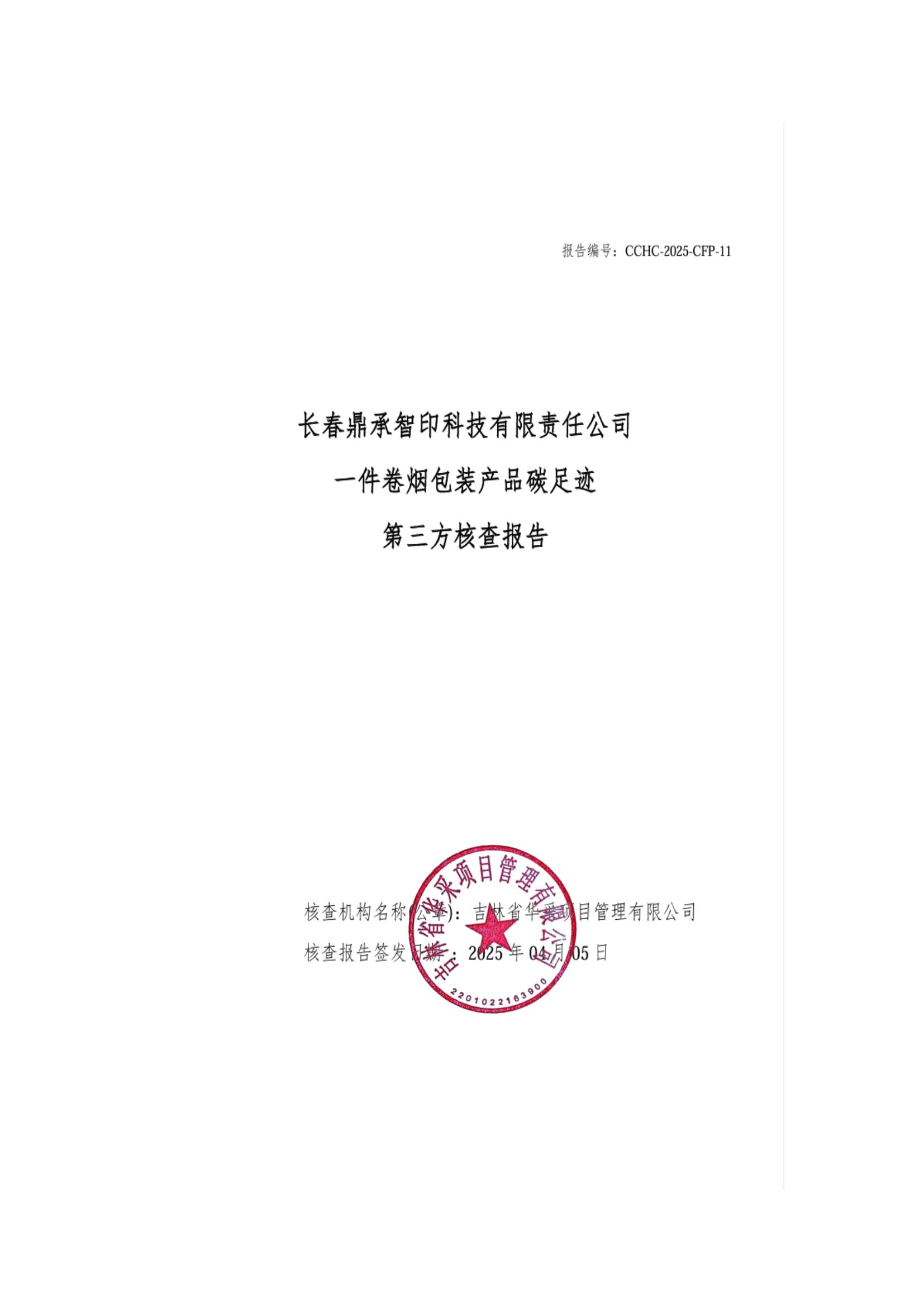 微信图片_20250416145150.jpg