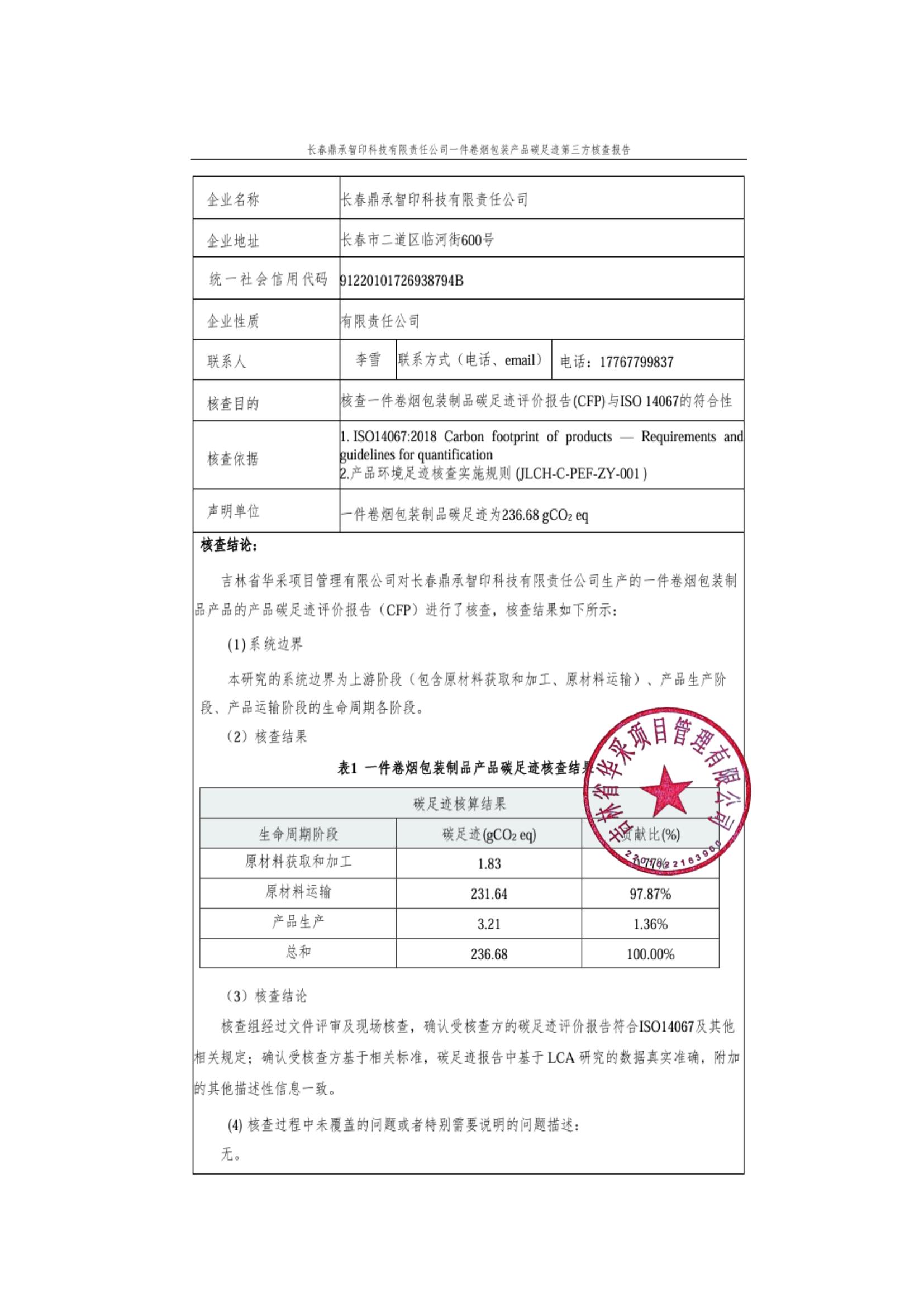 微信图片_20250416145157.jpg