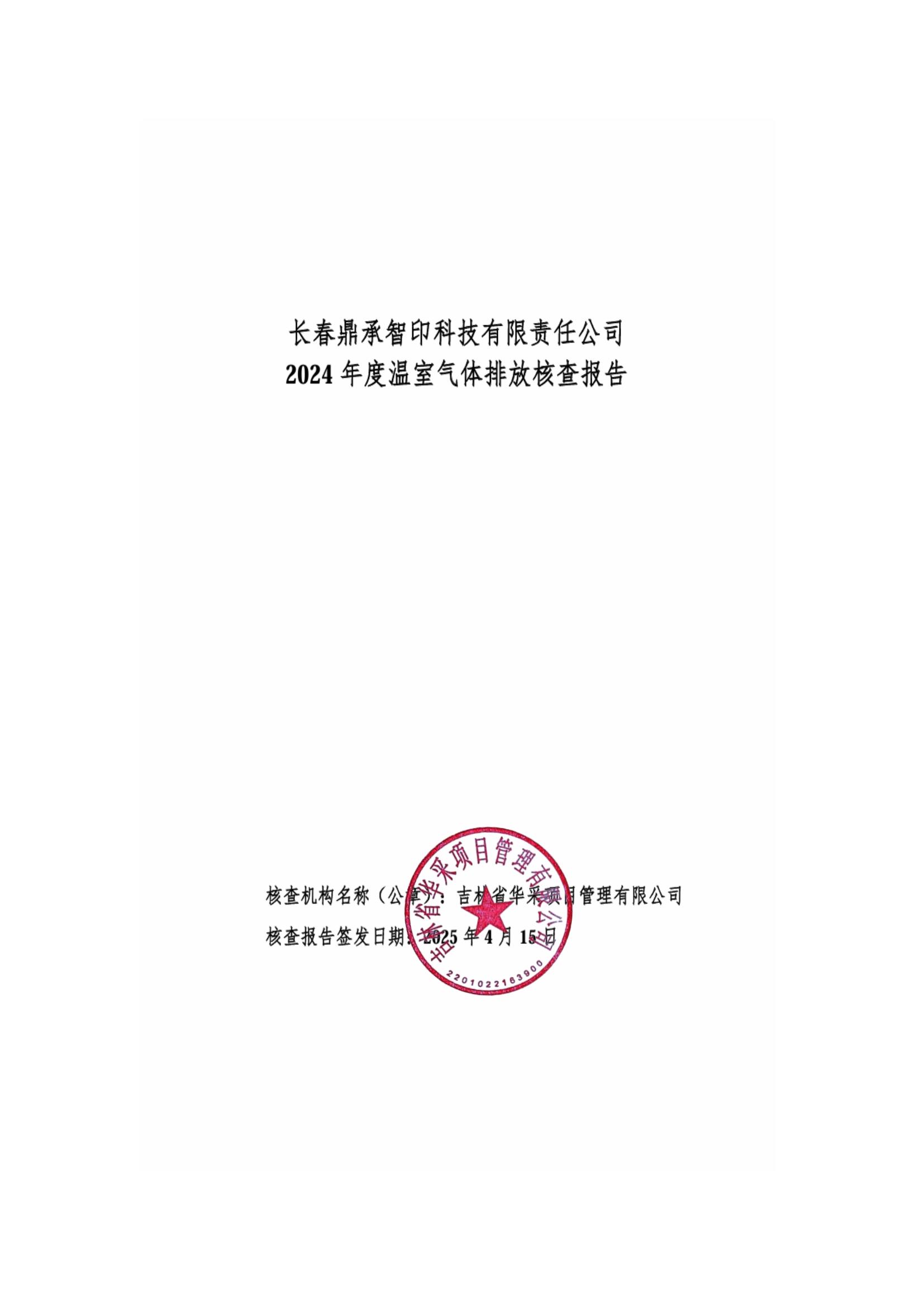 微信图片_20250416145202.jpg