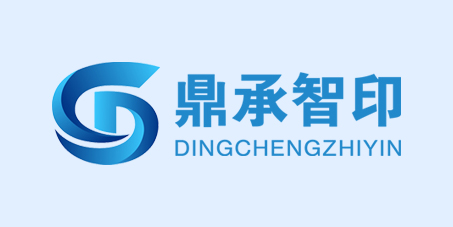 长春鼎承智印科技有限责任公司2024年度温室气体排放核查报告